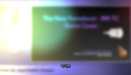 (한글자막) ISUOG 2020 - New Transducer RM7C (Prof. Dr. Chaoui)