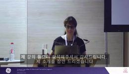 (한글자막) ISUOG 2019 - 3D GYN (Dr. Groszmann)