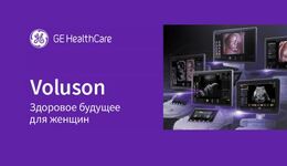 Дайджест – Гинекология